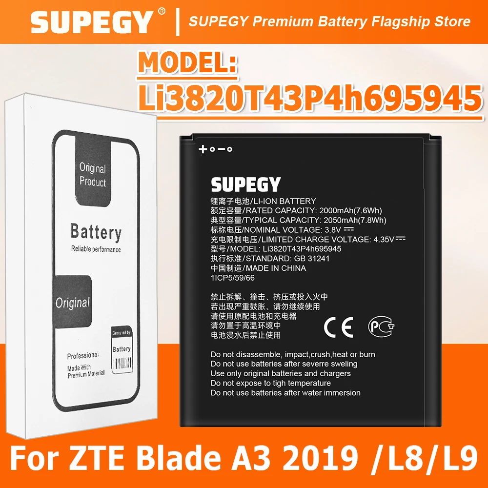 

100% новая батарея Li3820T43P4h695945 для ZTE Blade A3 2019/L8/L9 + бесплатные инструменты