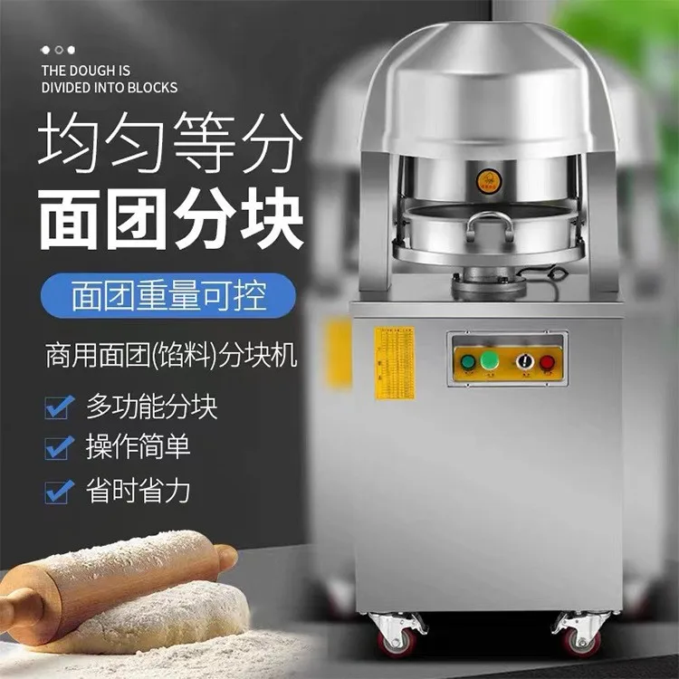 Manual Dough Cutting Machine 36 Portions Stainless Steel Divider for Bread Bakery