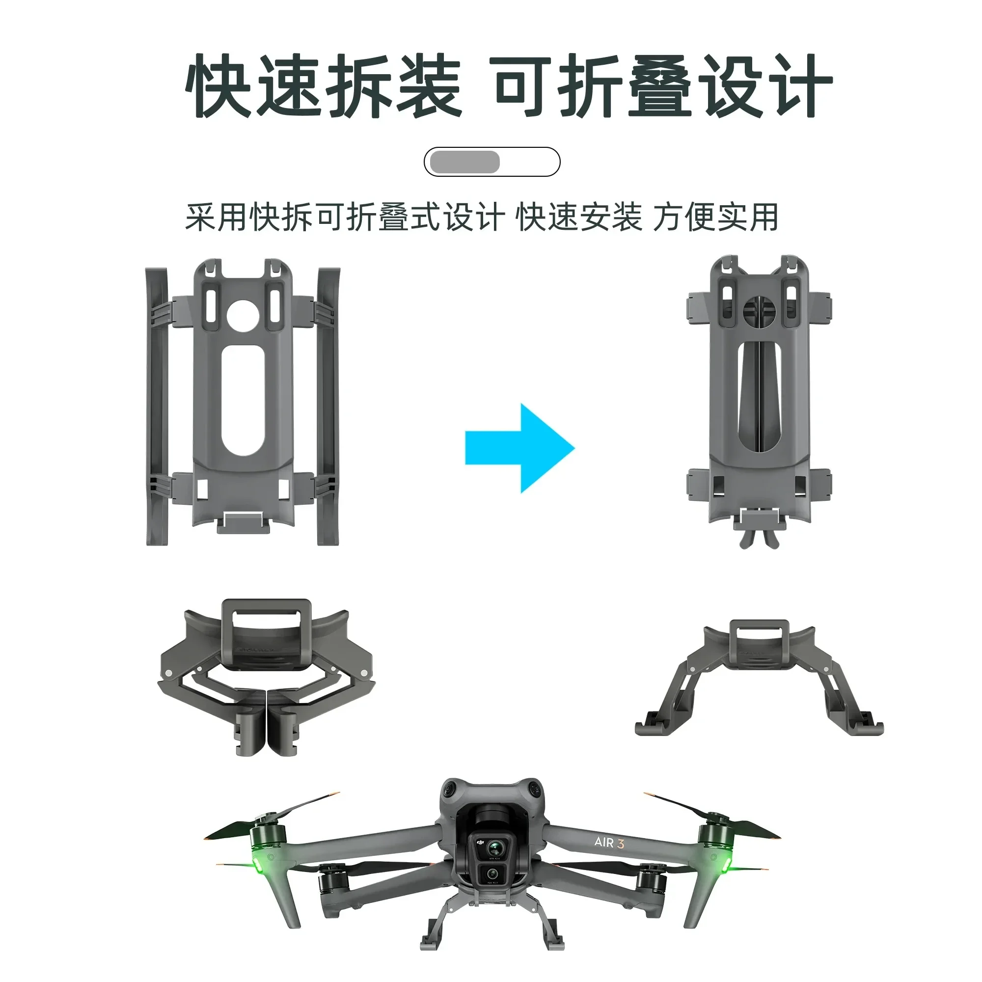 STARTRC For DJI Air 3 Drone Accessories Foldable Landing Propeller Guard Protective Cover Case and Gear Highten Extensions Legs