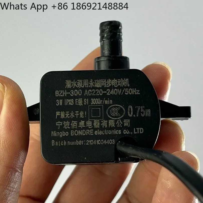 BZH-300 air cooler circulating submersible pump 3W permanent magnet synchronous water cooling fan pumping accessories