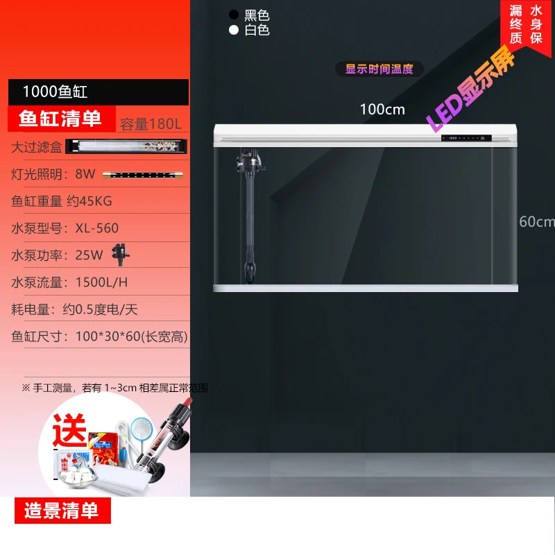 HJ new household small water-free self-circulating rectangle with cabinet ornamental glass fish tank