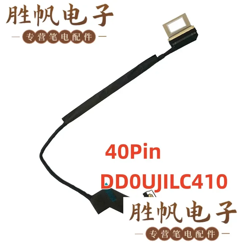 For ASUS Lingyao 14 UX3405 OLED screen cable 40Pin DD0UJILC410