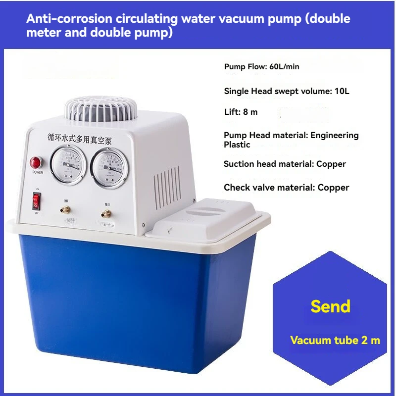 220V Low-Noise Circulating Water Vacuum Pump Laboratory Pressure Reducing Small Vacuum Filtration Device for Scientific Researc