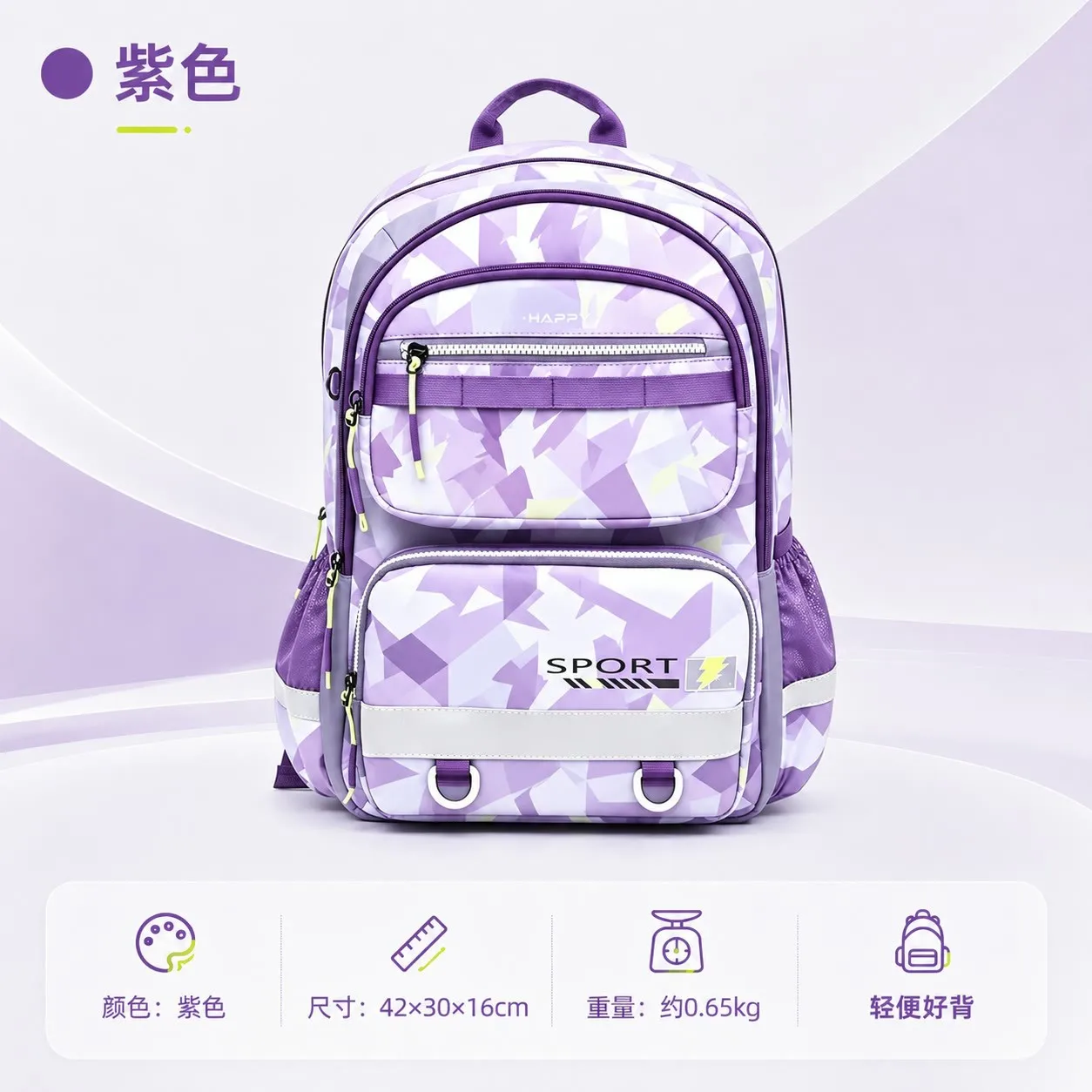 Variant: Purple