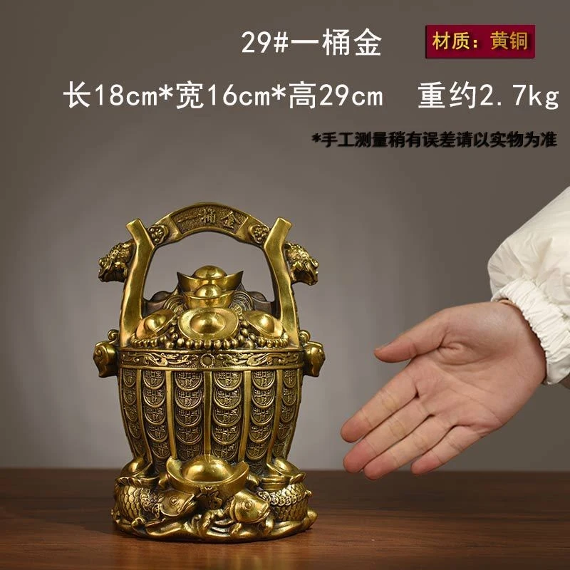 Copper Bucket Ornament For Living Room, Fortune-Attracting Treasure Basin, Money Box, Gold Ingot With The Character 'Prosp