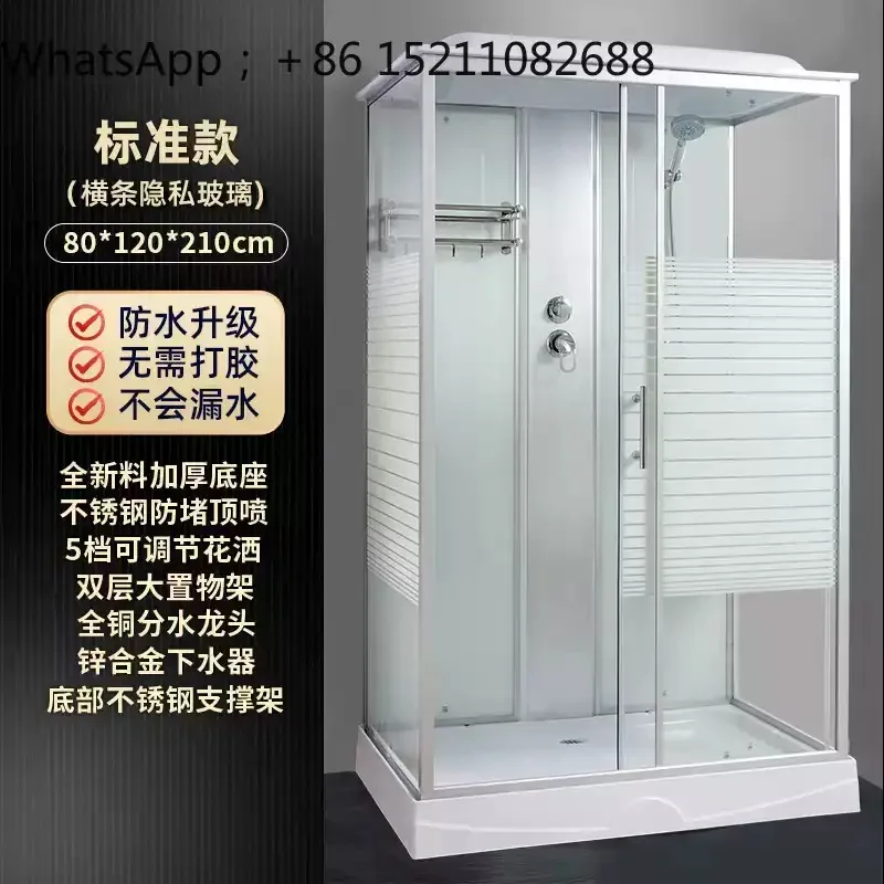 LLY integral shower room rectangular bathroom partition bathroom household integrated toilet