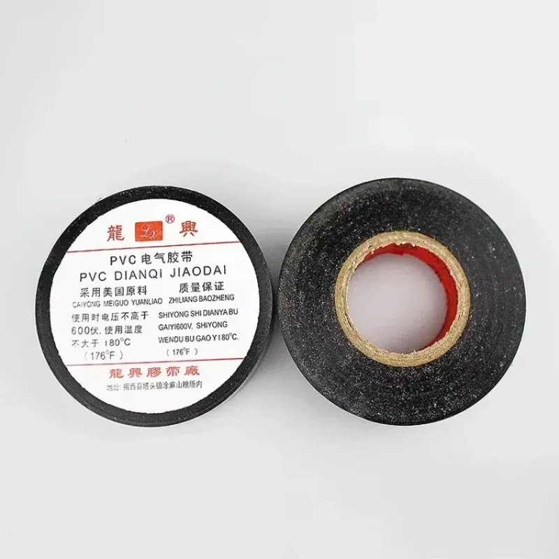 36M*15mm Automotive Wiring Harness Ultra Thin Electrician Tape Insulation Electrical Tape PVC Waterproof Resistant Black Tape