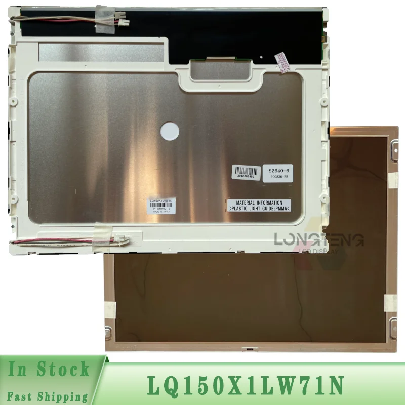 LQ150X1LW71N 15