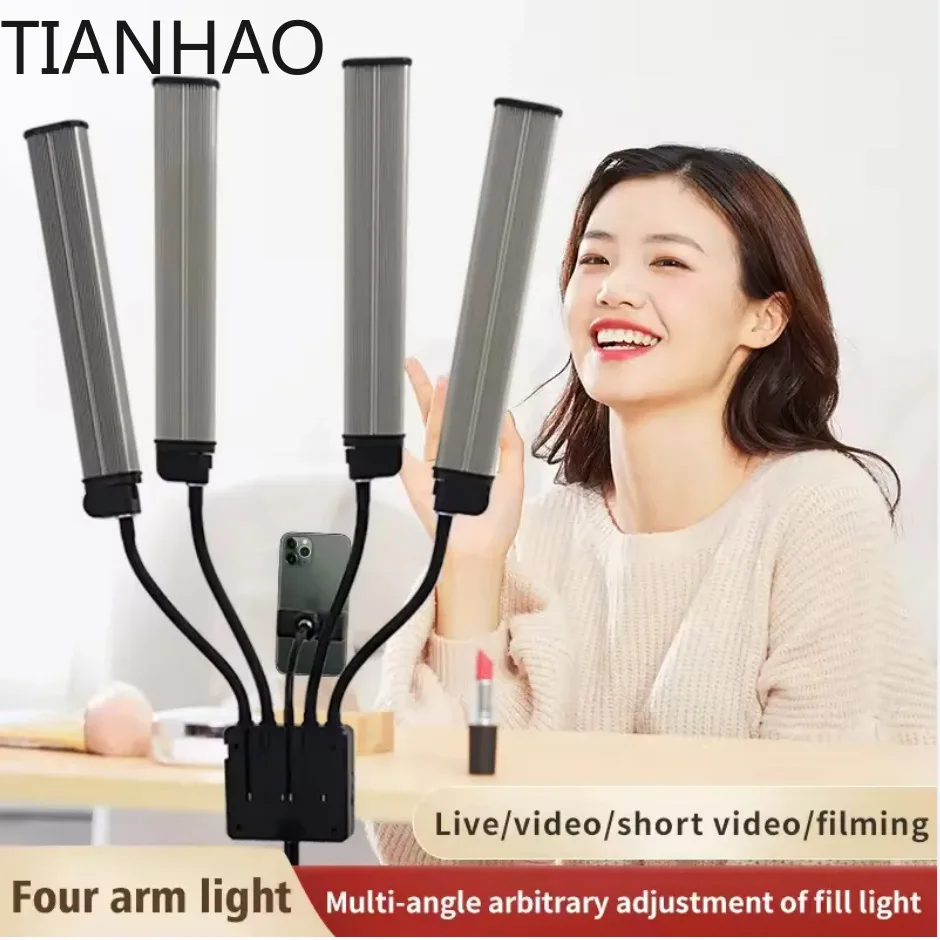 Foldable Four-Arm LED Fill Light for Smartphone Photography Video Streaming Vlogging TikTok YouTube Live Beauty Lighting Kit