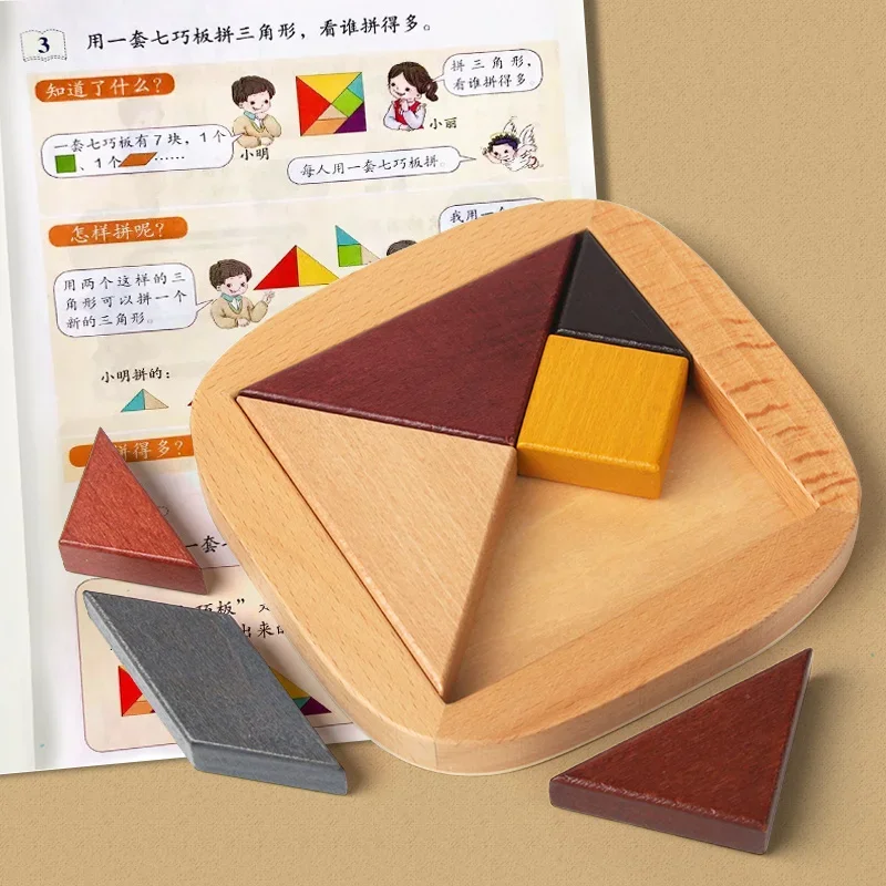 

Montessori Wooden Toys Wooden Jigsaw Puzzle for Kids Tangrams Brainstorming Preschool Early Learning Children Logical Thinking