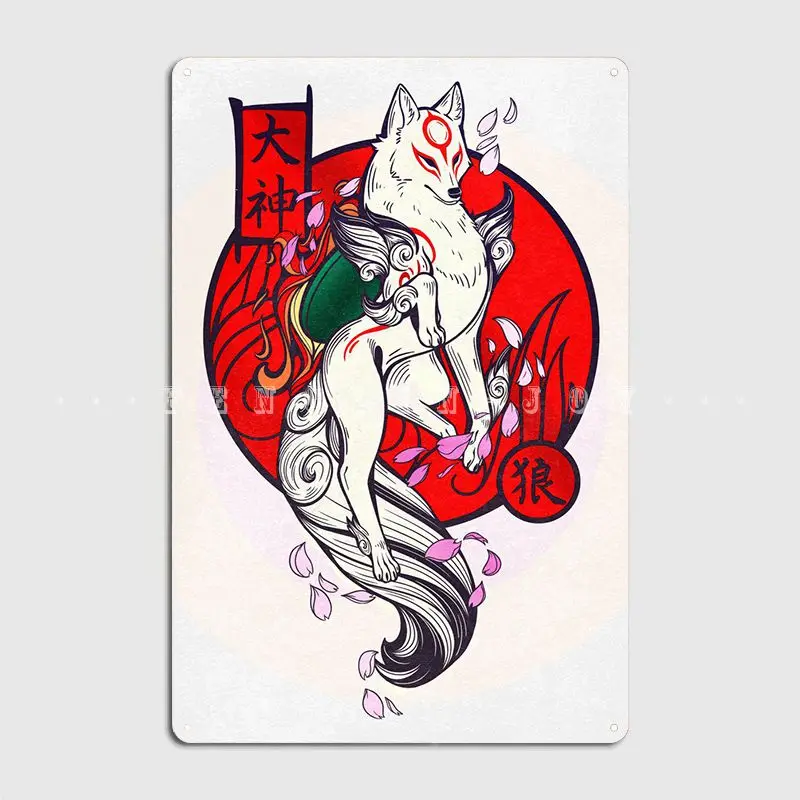 White Wolf God Metal Sign Club Party Club Bar Designing Plaques Tin Sign Poster