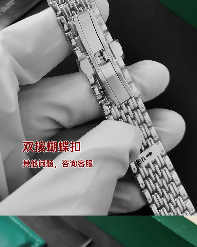 Fuyijia-カップル用ステンレススチールストラップ,オリジナルの時計バンド,湾曲したインターフェイス,バタフライバックル,l4.760,20mm, 18mm, 13mm