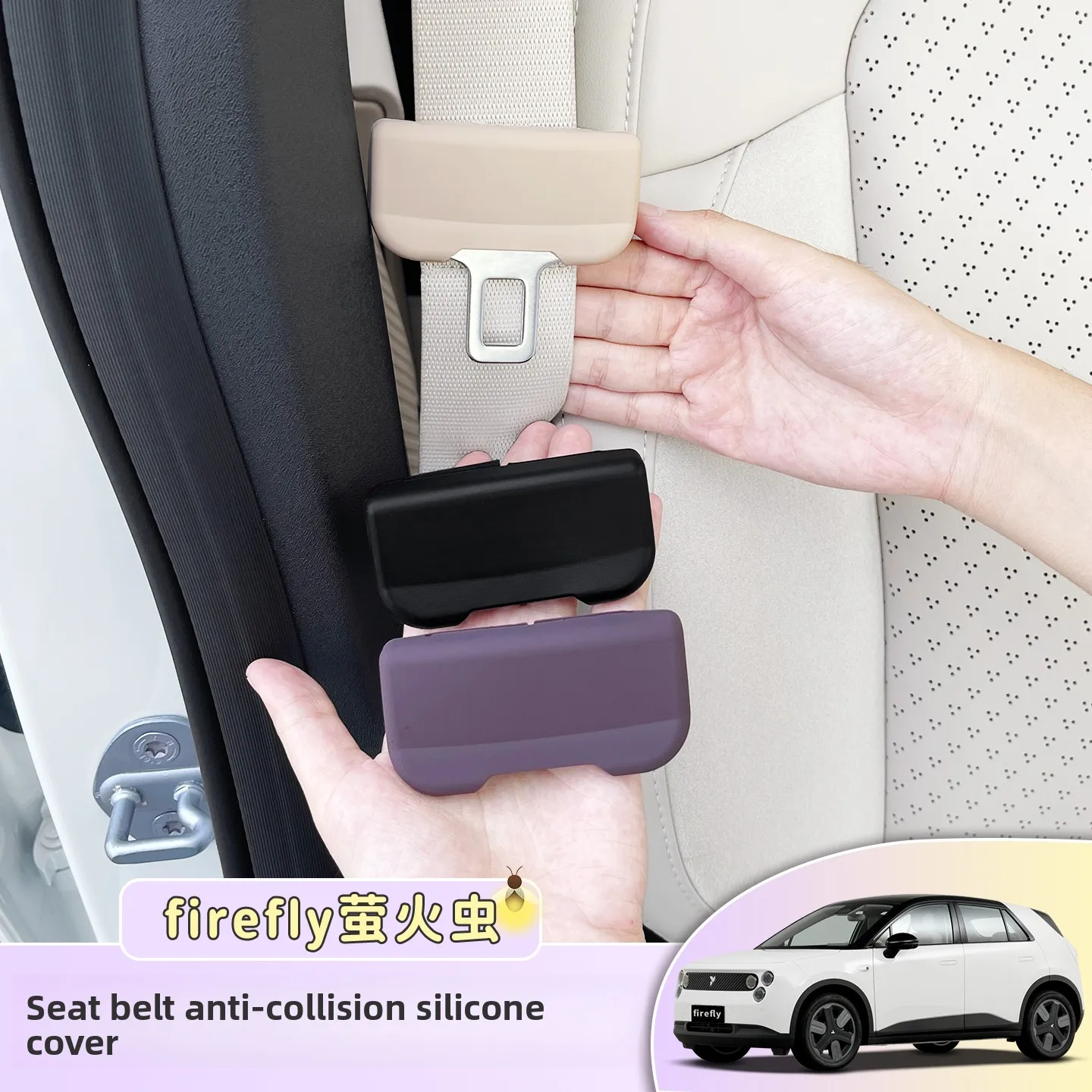 

Car Seat Belt Silicone Protective Cover Safety Belt Protection Scratch-resistant Decorative Accessories for NIO Firefly