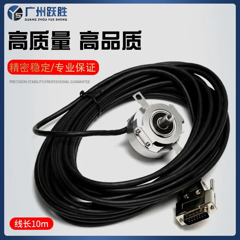 Encodeur hôte dédié aux ascenseurs EI53C9.25-2048-SAAY2TDS-10MESA-11