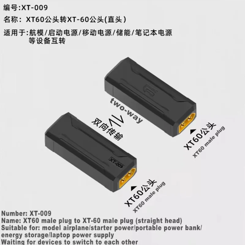 XT60 Man Vrouw naar EC5 Vrouwelijke DC Plug Adapter Type-c Man Vrouw Geen Draad Connector Plug 55*25 5521 7450 7954 naar XT60 Connector