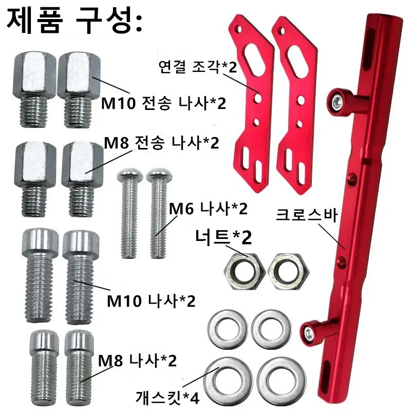 Aluminum alloy Motorcycle handlebar balance bar Crossbar For HONDA YAMAHA SUZUKI GPS navigation mobile phone support balance bar