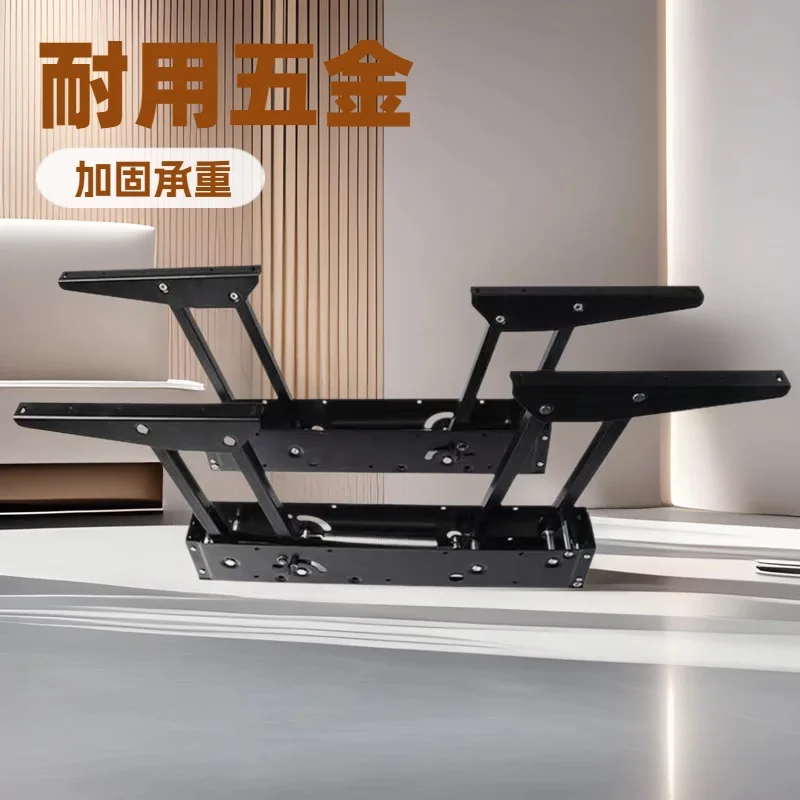 

Multifunctional smart furniture hardware accessories dining table coffee table dual-purpose double linkage
