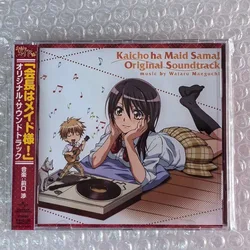 Anime Kaicho Wa Maid-sama Wataru Maeguchi Music CD OST Album My Secret Music Record Cosplay Walkman Car Party Soundtracks Box