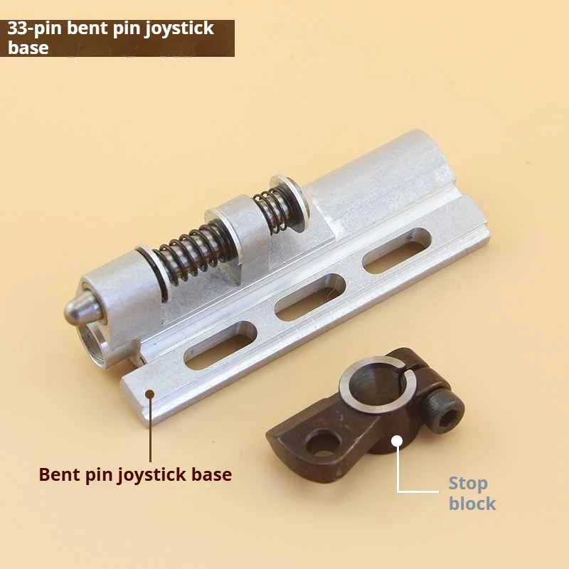 Sewing Machine Parts Rock Lever Looper Holder Looper Stopper For SiRUBA VC008 33‑Needle Multi‑Needle Original Quality Spares