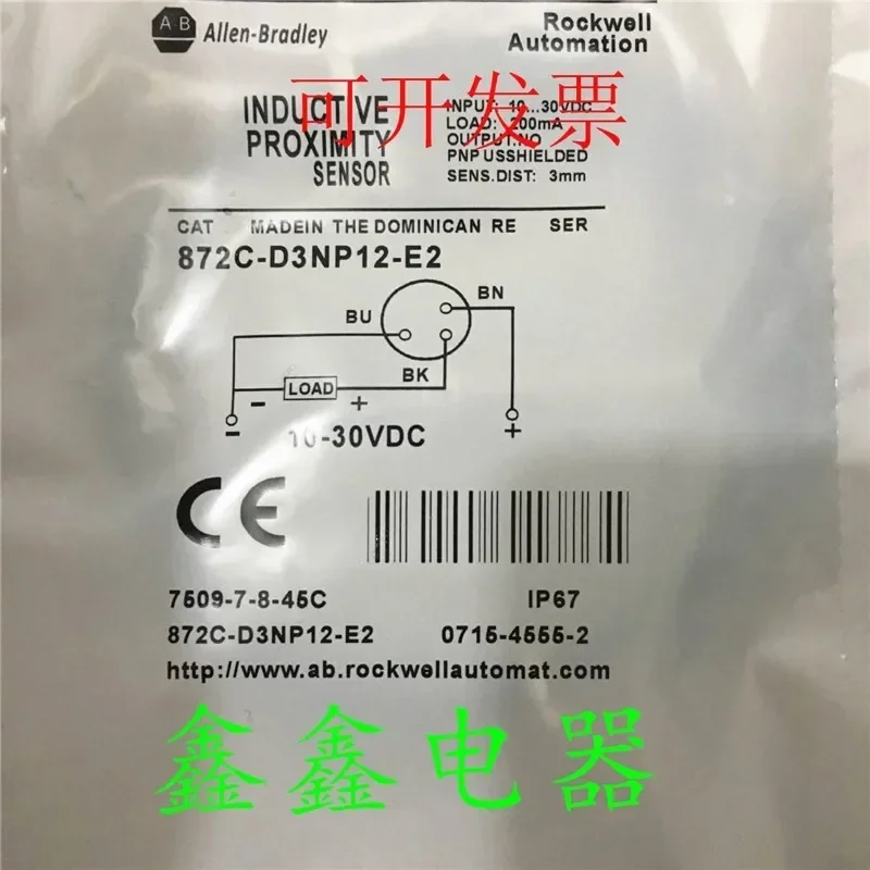 Novo interruptor de proximidade 872C-D3NP12-E2 E5 872C-D4NP12/NN12 D5NP18-E2 D4 J2