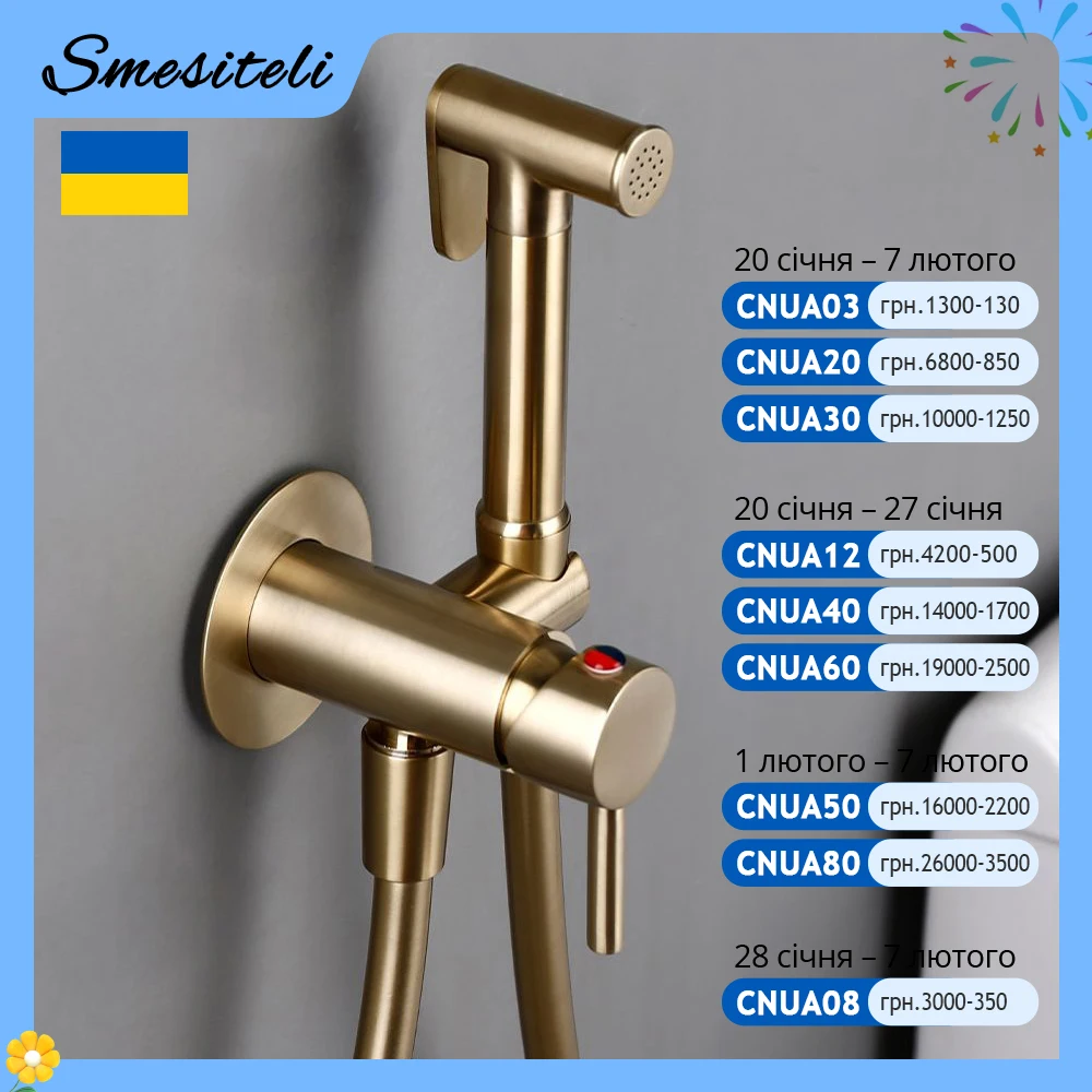 Bidet Sprayer Faucet Bathroom Mixer Wall Mounted Hot And Cold Water With Hose Smesiteli Brushed Gold Brass Hand-held