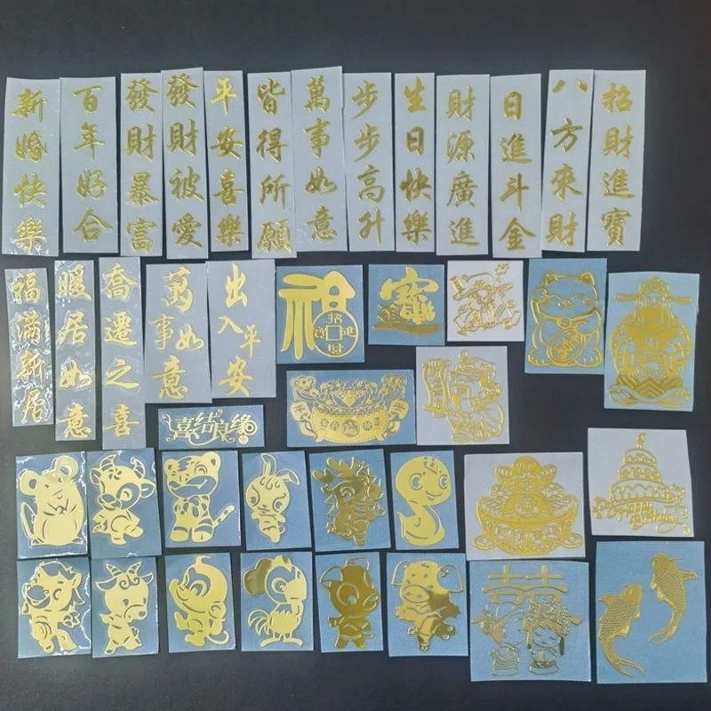 

Custom. Metal Sticker Gilding Three-Dimensional Raised Character Mobile Phone Back Sticker Lucky Gold Pachira Macrocarpa