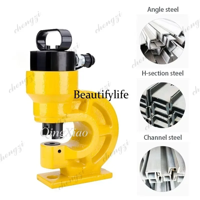 HR  CH 60 Split Type Hydraulic Hole Puncher 31T Output 10mm Copper Busbar 6mm Steel Plate 95mm Throat Depth For Angle Steel C
