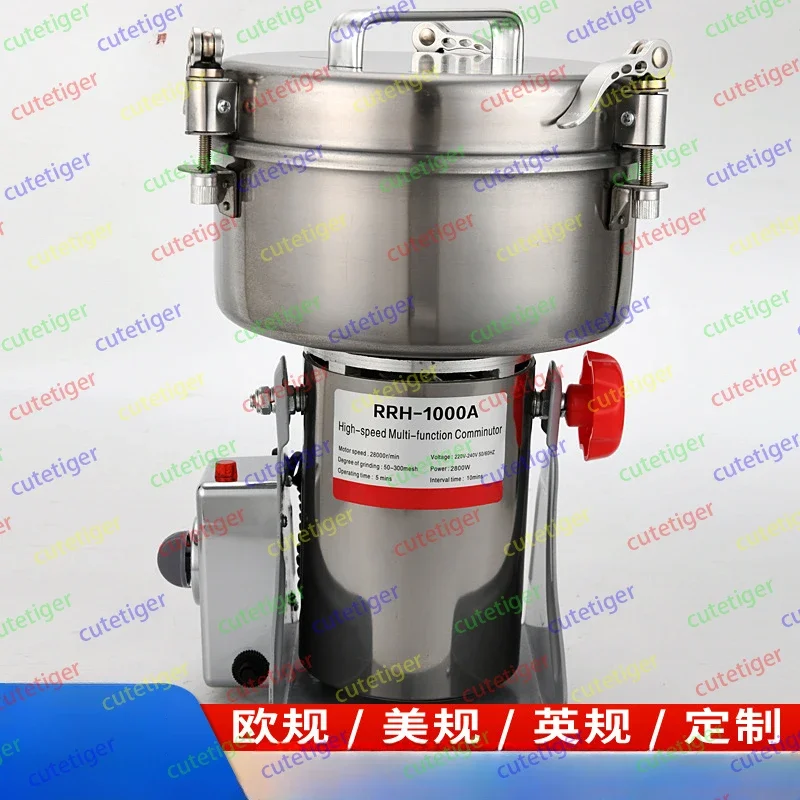 1000g traditional Chinese medicine pulverizer household small mill electric pulverizer multifunctional ultra-fine