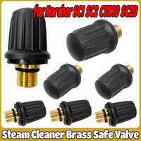 Steam Cleaner Safety Tank Cap Vacuum Boiler Brass Tank Lid Vacuum Cleaner Replace Safe Valve for Karcher SC1 SC2 CTK10 SC2D