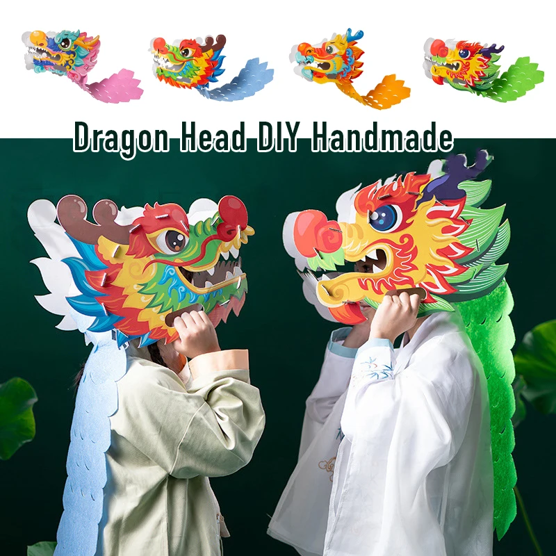 Mid-Autumn Festival Kid Handmade DIY Gift Paper Toys National Tide Dragon Boat Kindergarten Children's DIY Material Bag