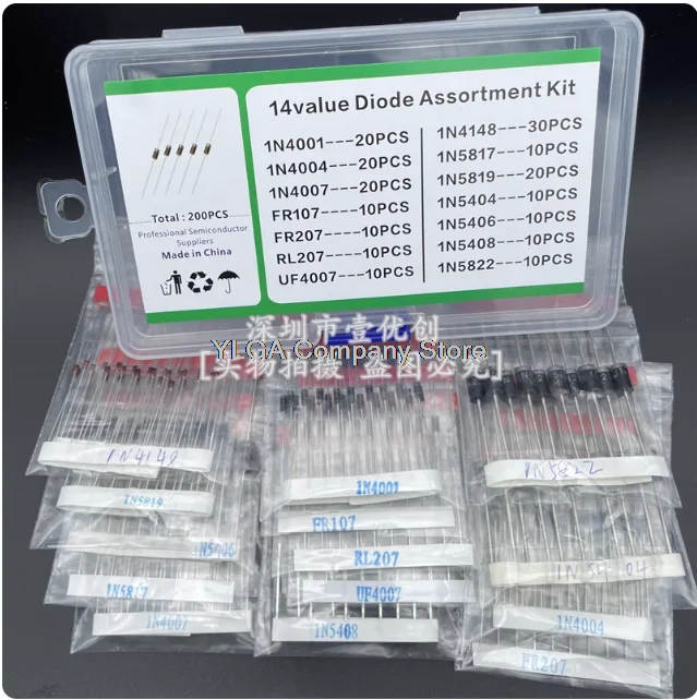 200 pieces of 14 specifications of switch tubes/fast recovery/rectifier diodes/Schottky diode box sets commonly used