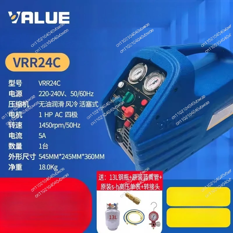 Recycling machine portable single cylinder refrigerant fluorine pumping air conditioner