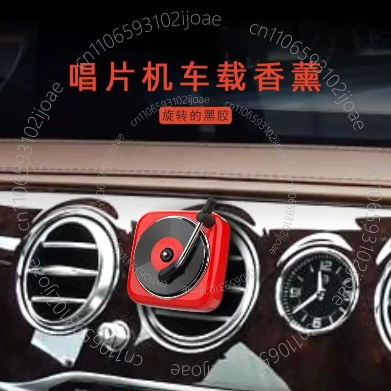 New Car Air Freshener CD Player Air Vent Car Air Conditioner Ornament Retro Popular Fragrance