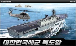 Academy AC14216 1/700 ROK NAVY DOKDO LPH 6111 model kit