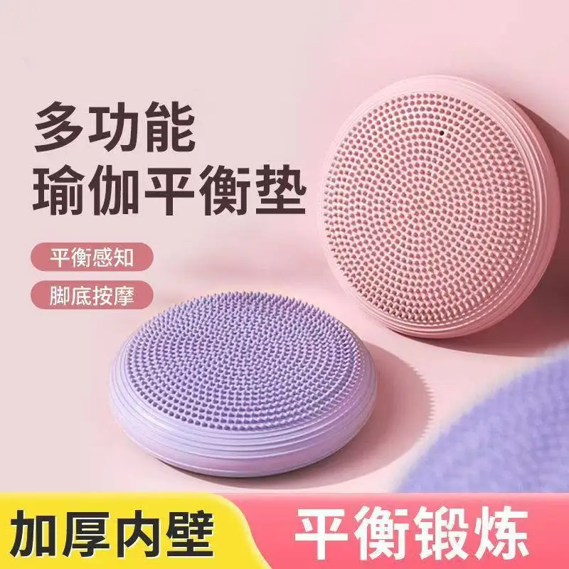 Yoga Balance Mat Air Cushion Ball Balance Plate Core Strength Training Fitness Foot Massage Plate Children's Ankle Exercise