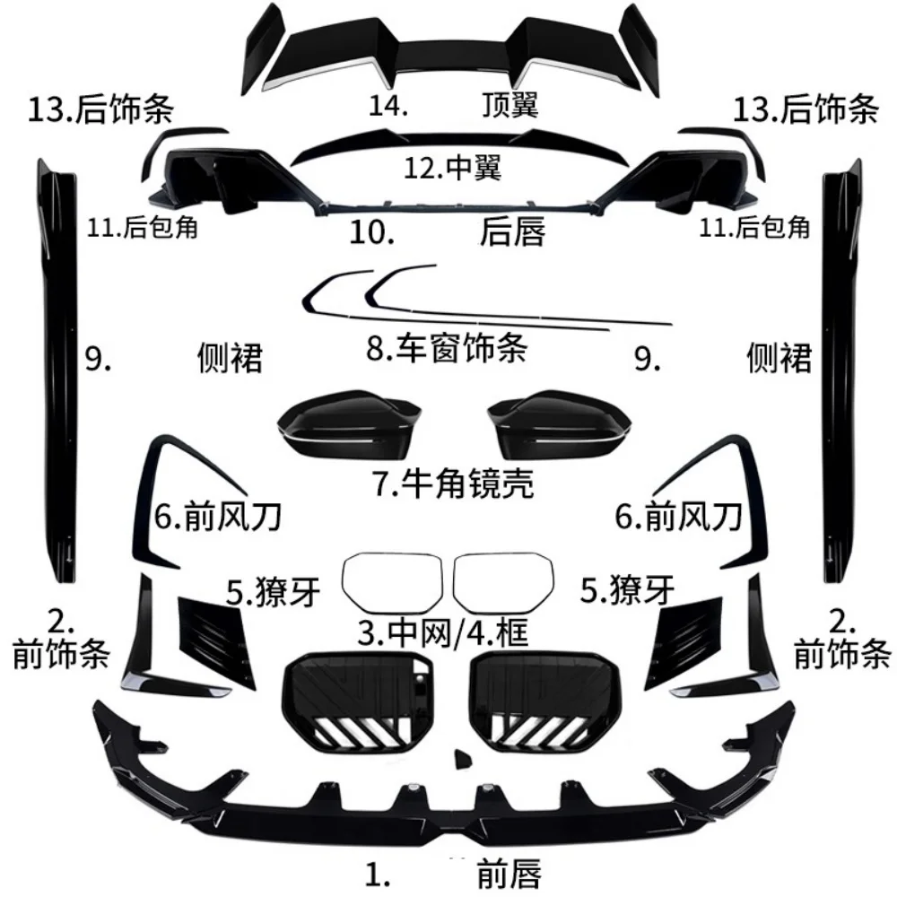 

Gloss Black Car Kit For BMW X3 Modified Front Rear Lip Side Skirr Grill Radiator Grille Tail Wing rearview mirror cover