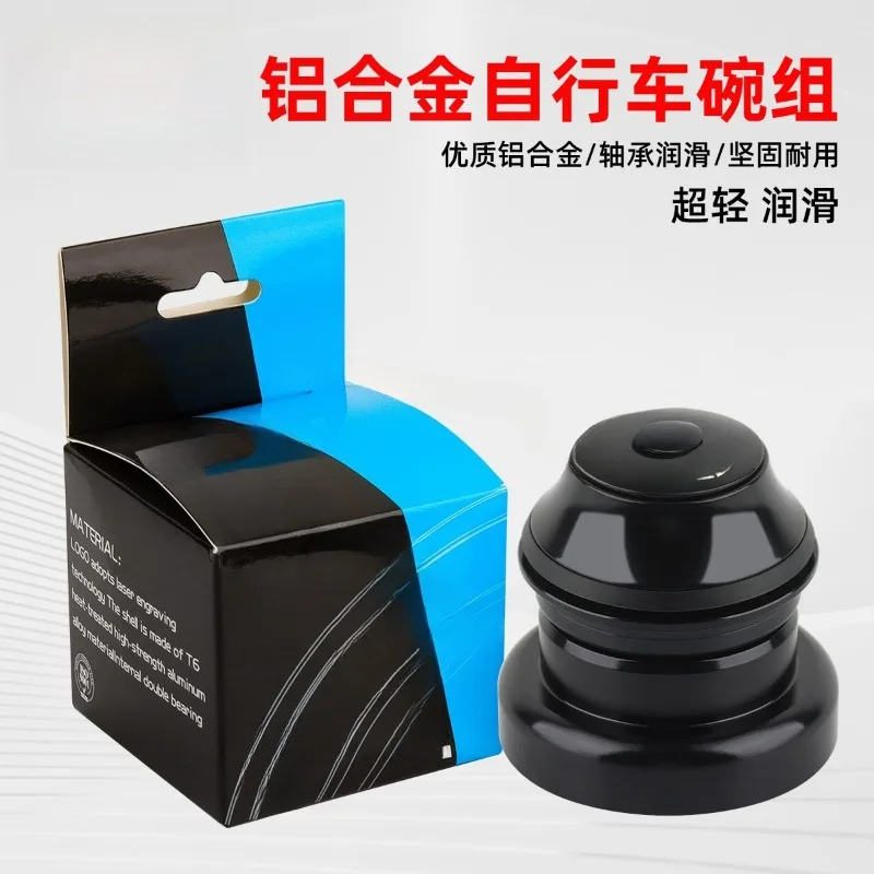 Mountain bike bowl set 44 * 44 * 39.8 straight tube to spinal tube bearing front fork external bowl set