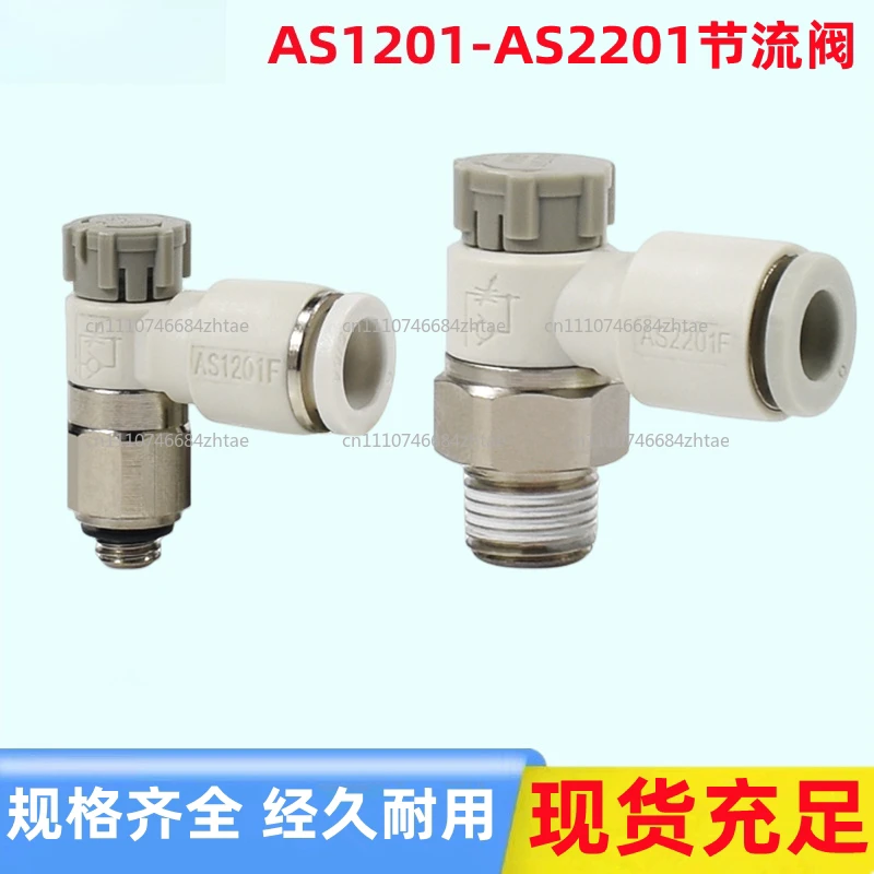 50Pcs ,Valve Speed Control Valve AS2201F-01-06SA AS1201-M5-04A AS1201F-M5-06A Elbow Fittings Flow Control  Regulator