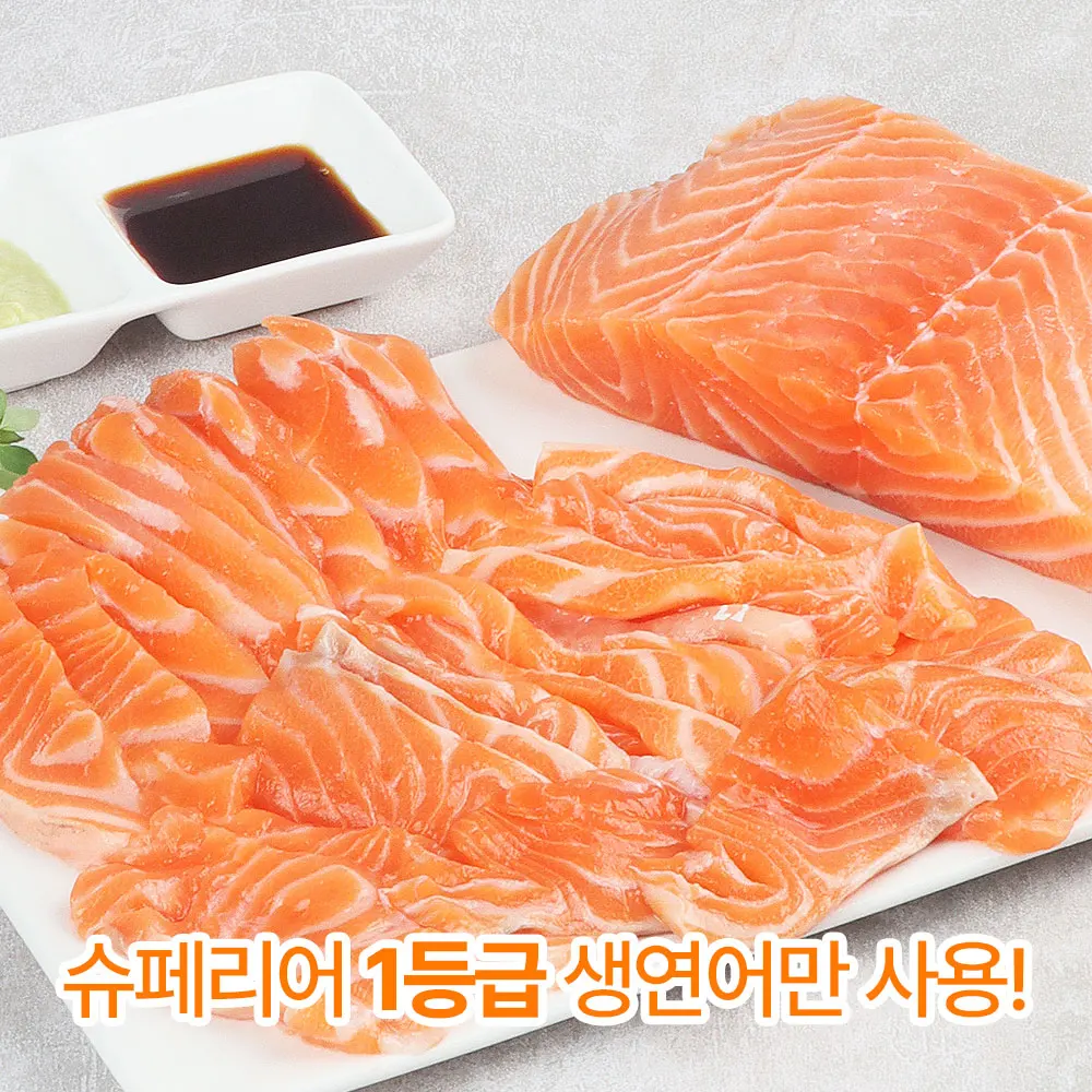 1kg Norwegian Superior straight salmon slice