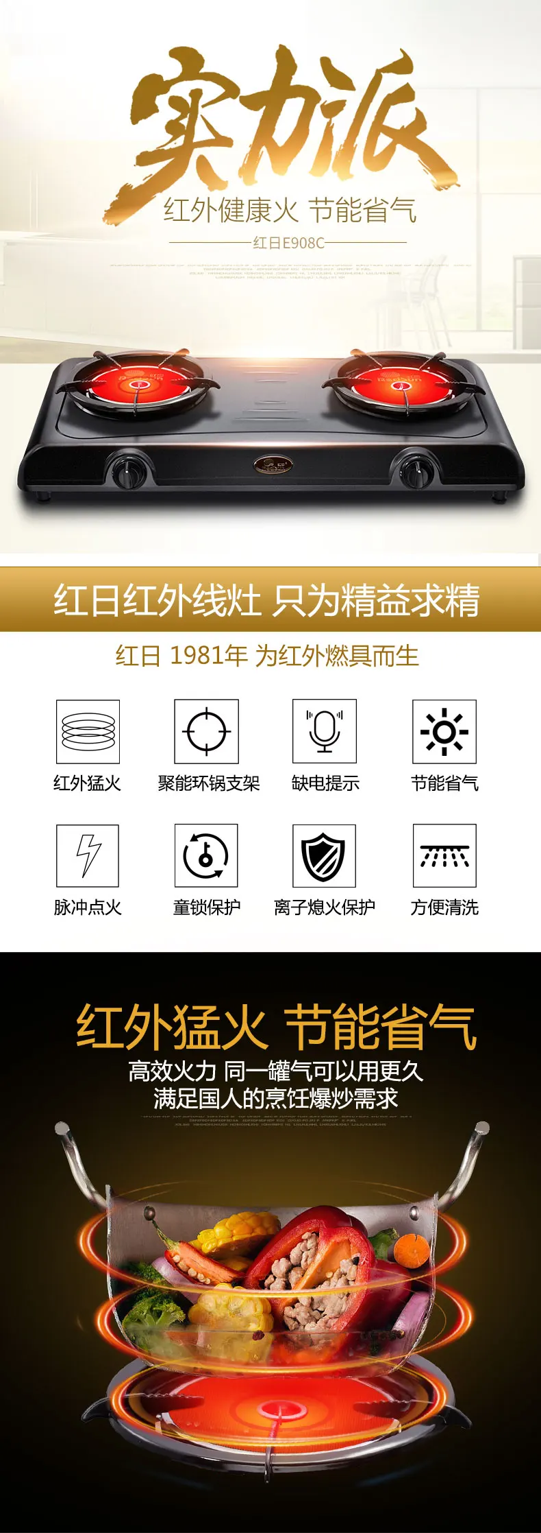 Rote Sonne Infrarot-Gasherd Gasherd Dual-Herd Erdgas verflüssigtes Gas Herd nach Hause Ofen Feuer Desktop-Ofen