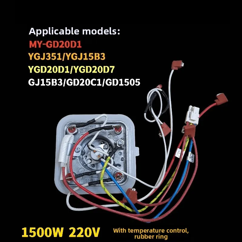 Hanging iron accessories heating element heating element YGJ351 MYGD20D1 YGD20D1 heating element 1500w disassembly FOR Midea