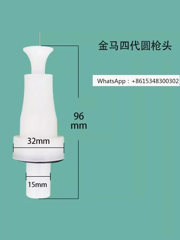 

Jinma fourth generation discharge needle electrode holder conductive spray gun accessories powder spray machine accessories