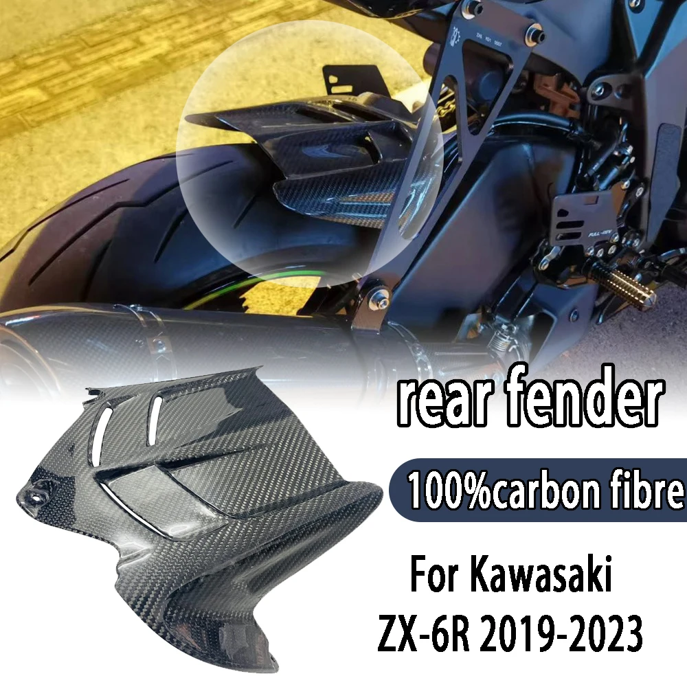 

For Kawasaki ZX-6R 2019 2020 2021 2022 2023 2024 100%Carbon fiber rear mudguard motorcycle fairing kit