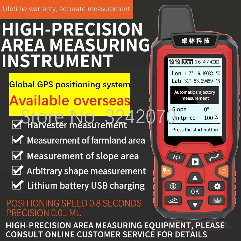 ZL-180 acre measuring instrument, high-precision handheld GPS land area measuring instrument, English version operation