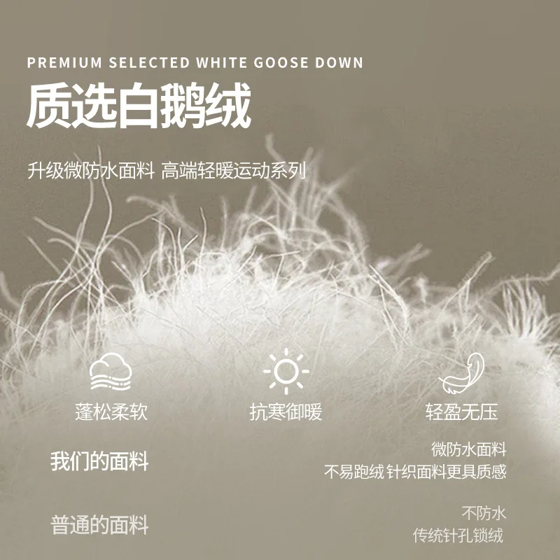 سترة نسائية رياضية من White Goose Down، دافئة، خفيفة للغاية، تنحيف، معطف للجري واللياقة البدنية بدون خياطة