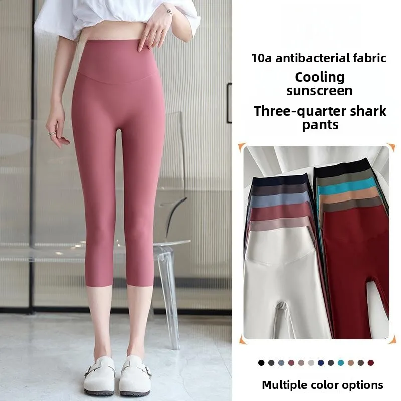 レディース 薄手 夏用 アイスシルク 涼感 ヨガパンツ 七分丈 外でも着用可能 小さいサイズ 0A ベースレイヤーパンツ