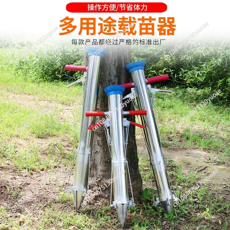 Garden Tools Seedling Transplanter Vegetable Flower Tube Seeder Manual Agriculture Fertilizing Planter Single Control Planting