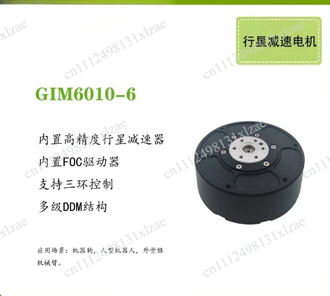 Brushless DC gear motor, high torque planetary DC gear mechanical motor