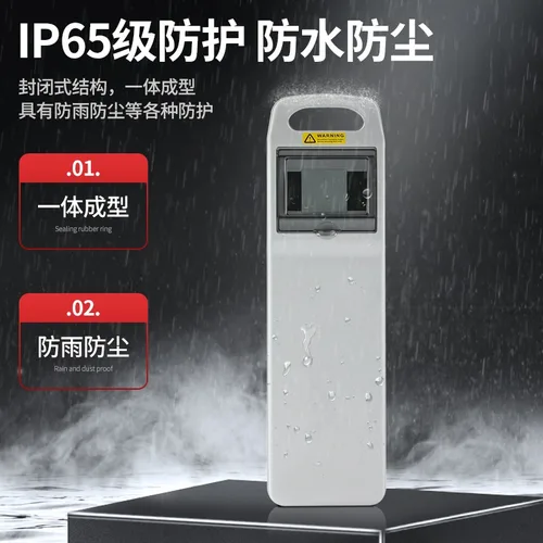 Imagen 2 del producto Caja eléctrica móvil portátil para exteriores, distribución temporal de energía impermeable, sitio de construcción, enchufe Industrial