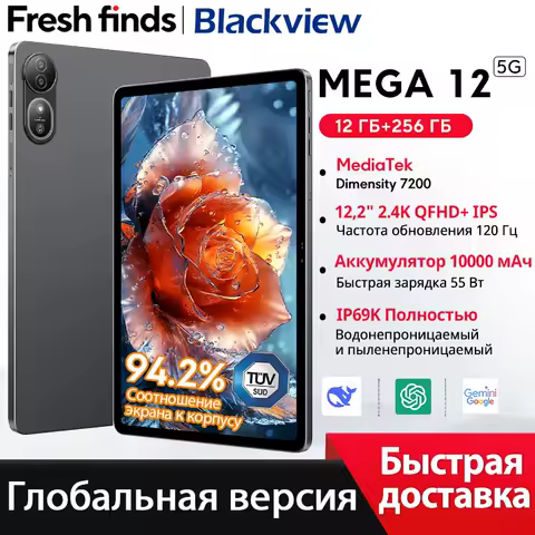 Blackview MEGA 12 Tablet 5G Dimensity 7200 CPU 12.2" 2.4K 120Hz Display 256GB IP69K Waterproof Dustproof 50MP 10000mAh Pad PC